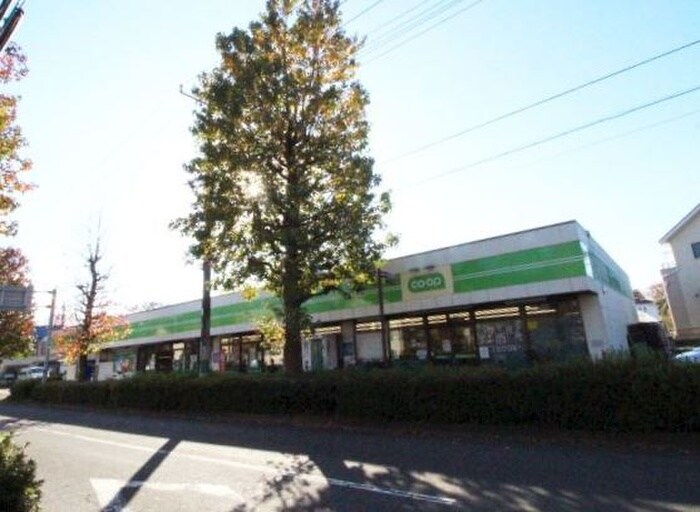 コープみらい ミニコープ府中南店(スーパー)まで850m 府中市本町2丁目住居兼店舗