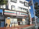 セブンイレブン平作店(コンビニ)まで1300m イケガミハイツ