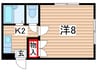 葛城ハイリビング壱番館 1Kの間取り