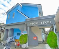 アルファＩＴＯＨ