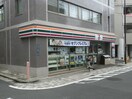 セブンイレブン元代々木町店(コンビニ)まで207m リベライン上原