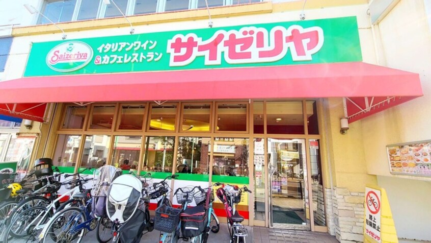 サイゼリヤ 上池台東光ビル店(その他飲食（ファミレスなど）)まで113m サンシャルム上池台