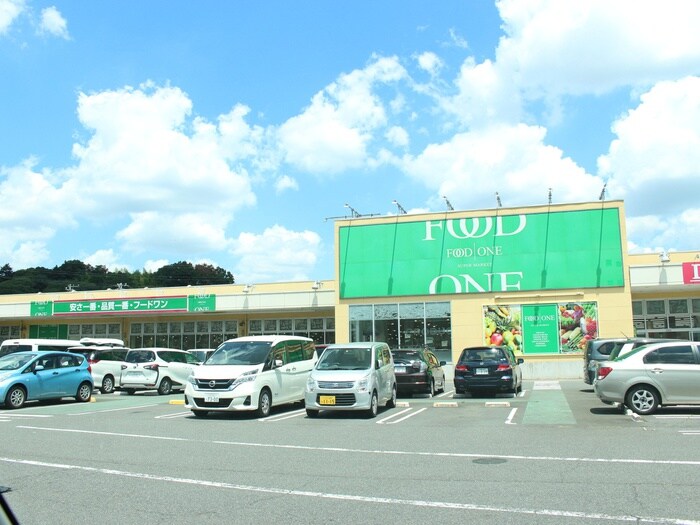 フードワン　八王子堀之内店(スーパー)まで851m メルヴェ－ユ