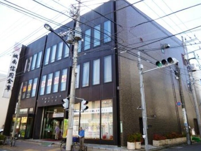 城南信用金庫奥沢支店(銀行)まで258m ハイム広井