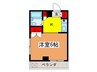 服部ハイツ 1Kの間取り