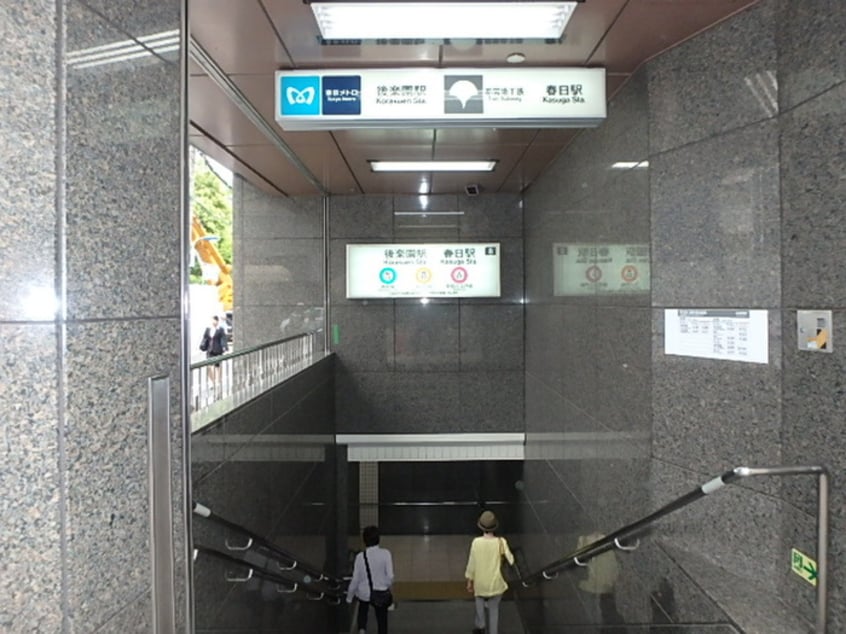 周辺環境 すい－とぴあ本郷