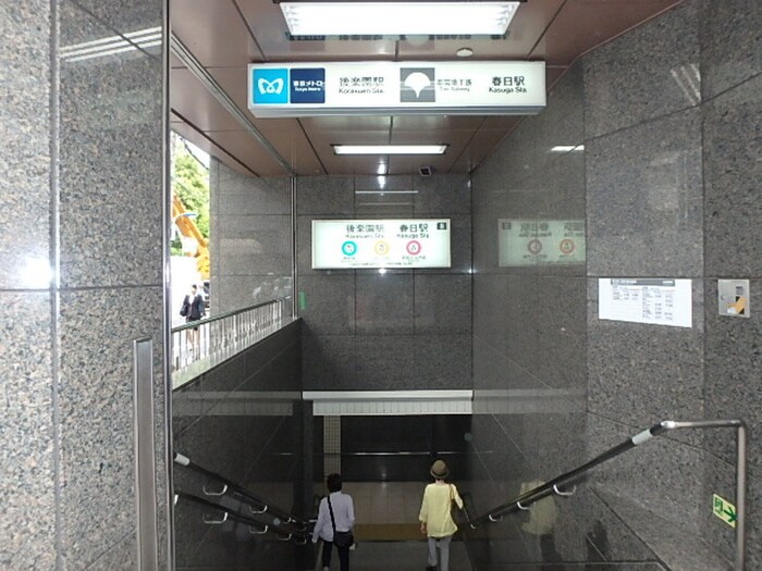 周辺環境 すい－とぴあ本郷