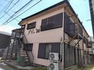 メゾン８６の外観