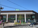 サミットストア 横浜岡野店(スーパー)まで350m ア－バンハイム西横浜