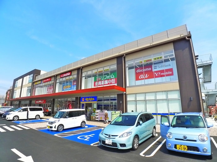 ロピアアクロスプラザ流山店(スーパー)まで549m グリ－ンウェ－ブⅢ棟
