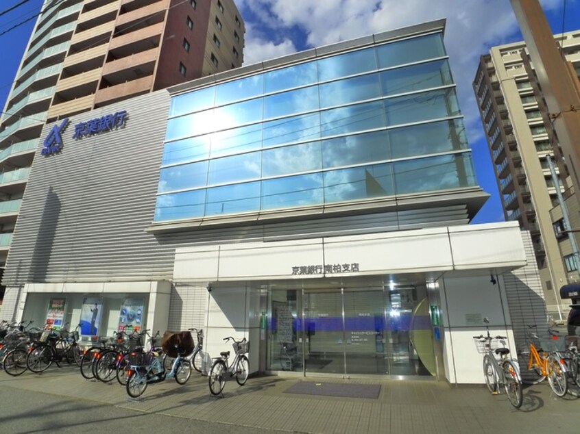 京葉銀行　南柏支店(銀行)まで785m グリ－ンウェ－ブⅢ棟
