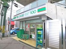ローソンストア１００(コンビニ)まで923m グリ－ンウェ－ブⅢ棟
