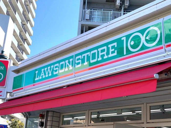 ローソンストア100 茅ヶ崎十間坂(コンビニ)まで421m ベイルーム茅ヶ崎