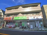ハイネス大野