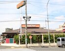 ロイヤルホスト府中東店(その他飲食（ファミレスなど）)まで650m 府中町戸建