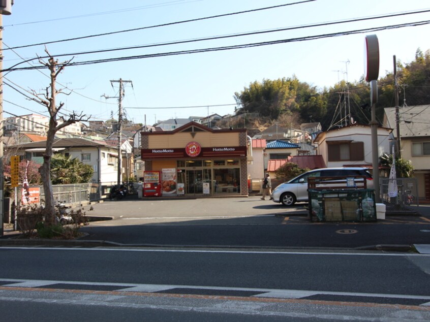 ほっともっと　六ッ川店(弁当屋)まで100m 鈴木商事第７ビル