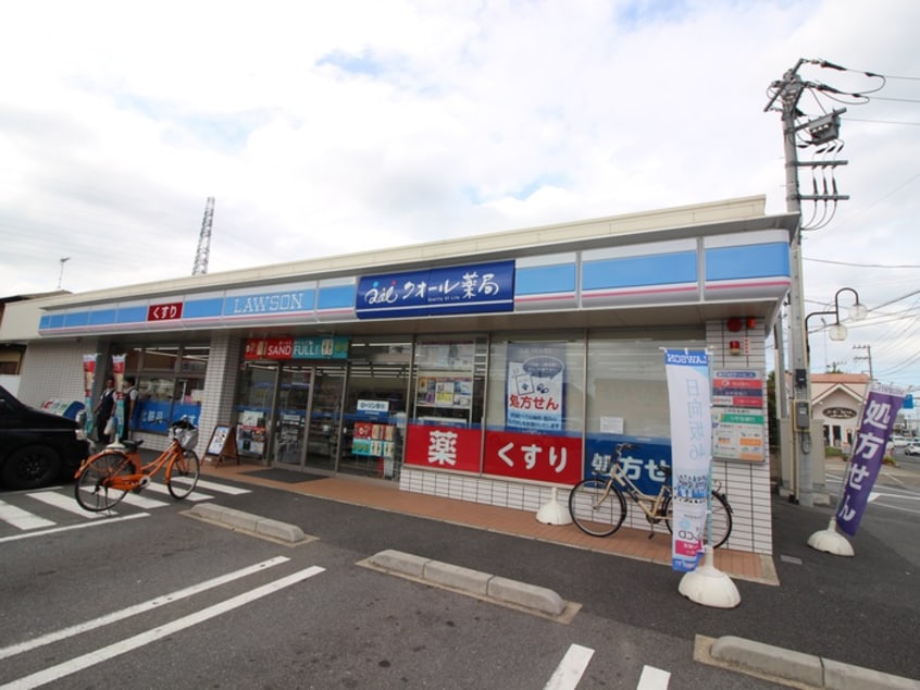 駅前ローソン(コンビニ)まで700m シャルマンB