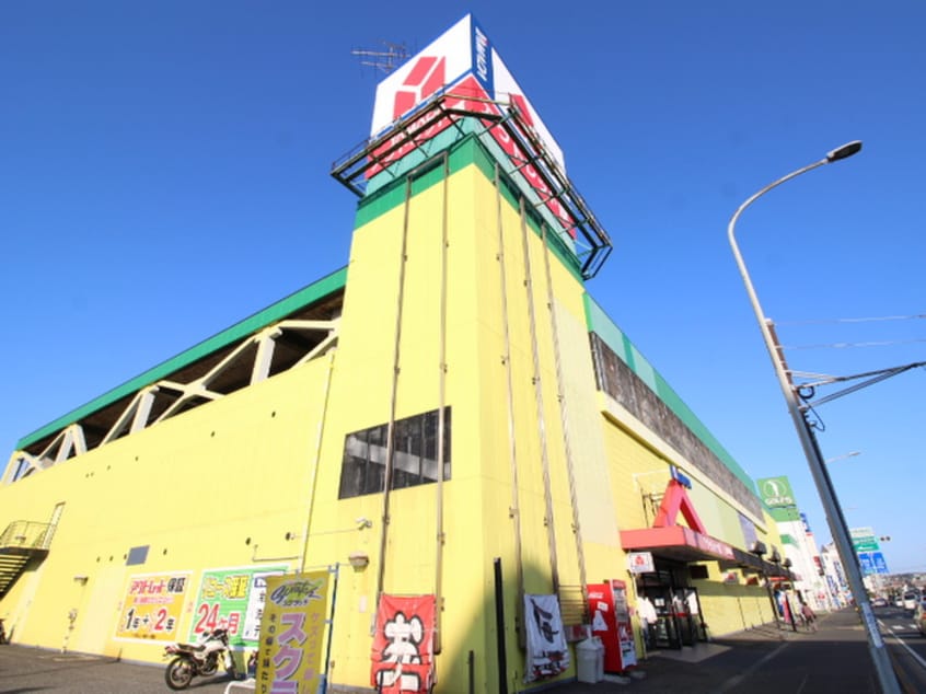 ヤマダアウトレット館横須賀店(電気量販店/ホームセンター)まで450m アゴラ三春町