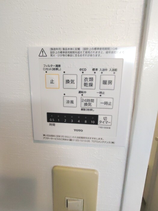 内観写真 秀和番衆町レジデンス(213)