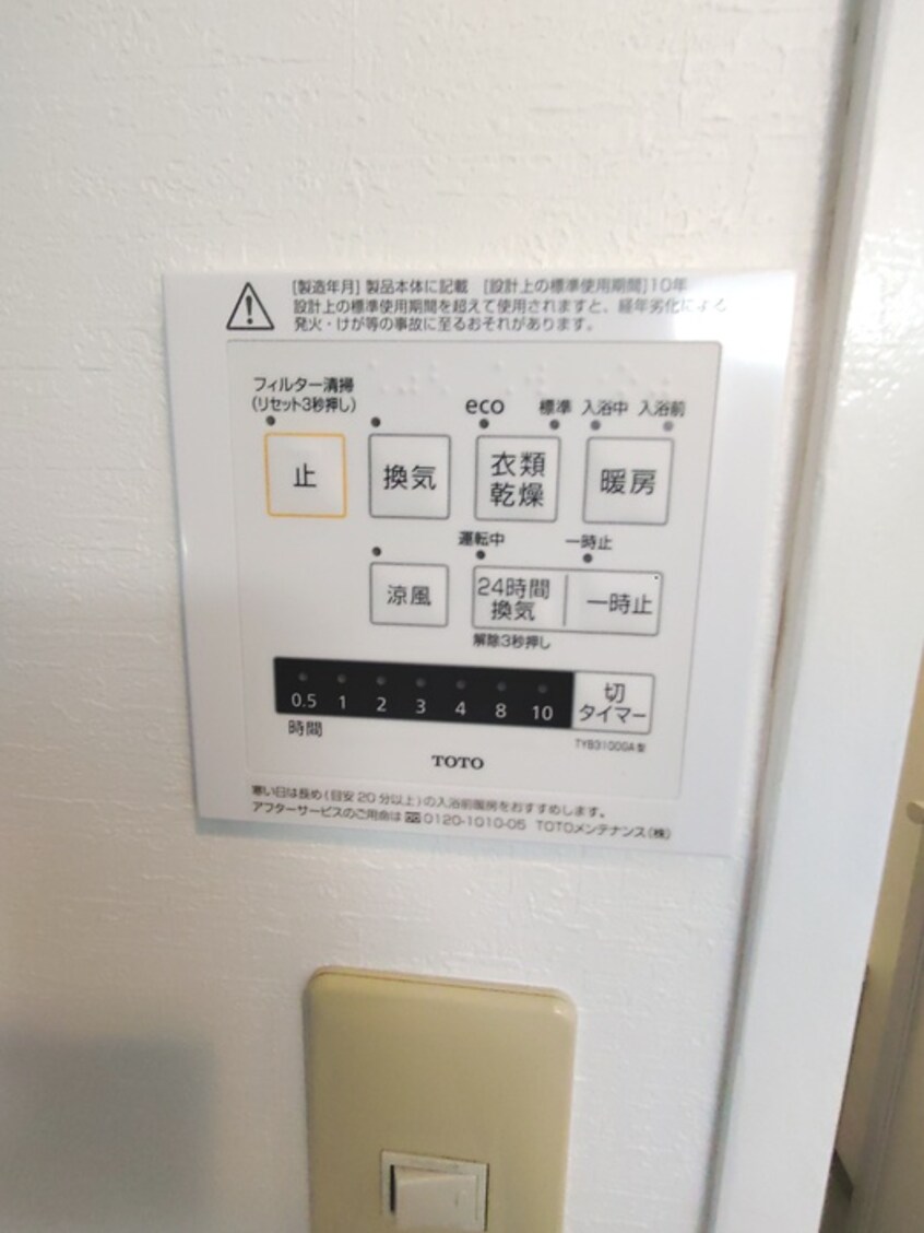 内観写真 秀和番衆町レジデンス(213)