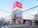 コジマ×ビックカメラ 横浜大口店(電気量販店/ホームセンター)まで1100m ソラナ横浜新子安