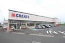 クリエイト(ドラッグストア)まで209m ヴェラ－ノ