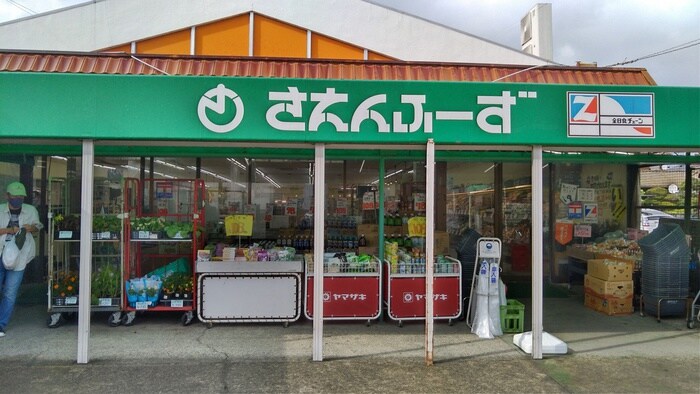 さえんふーず(スーパー)まで869m ヴェラ－ノ