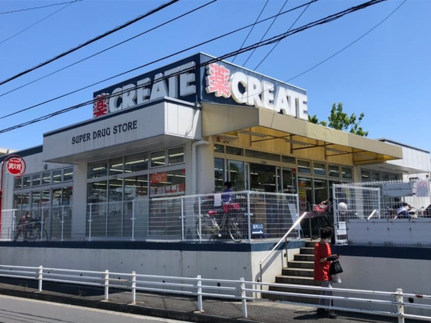 クリエイトＳ・Ｄ 金沢釜利谷店(ドラッグストア)まで400m メゾンフローラ