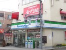 ファミリーマート文福南砂店(コンビニ)まで350m Ｓ１－ファ－ム