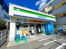 ファミリーマート(コンビニ)まで186m ハイツ白石