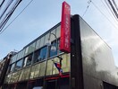 三菱東京UFJ銀行　野方支店(郵便局)まで202m Ｌｉｇｈｔ　Ｏｎｅ