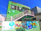 たんぽぽ保育園(幼稚園/保育園)まで1300m リブ千住