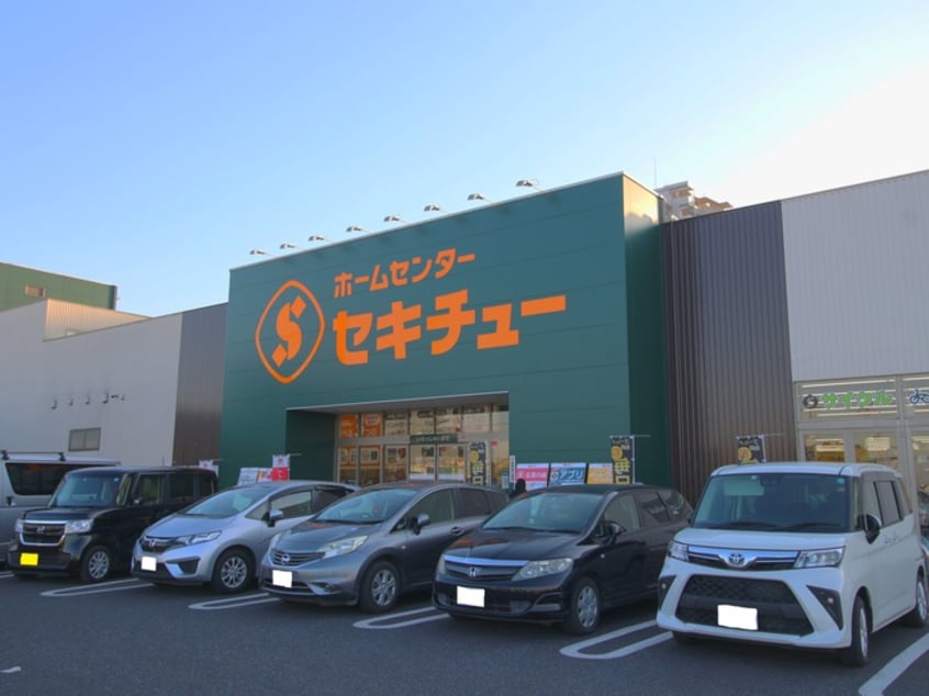 セキチュー川越南古谷店(電気量販店/ホームセンター)まで550m アトラス川越