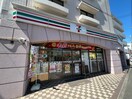 セブンイレブン横浜中山北店(コンビニ)まで288m ドミ－ルアイワⅡ