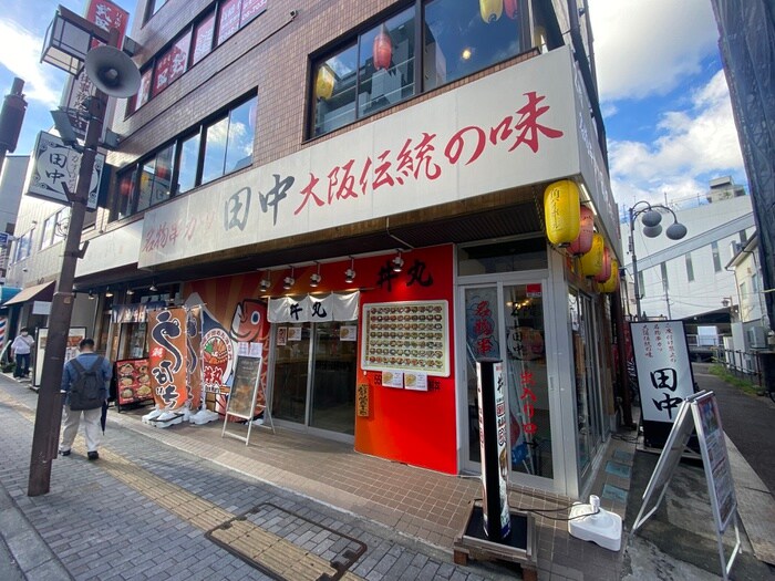 串カツ田中(その他飲食（ファミレスなど）)まで750m ラ・ポワール