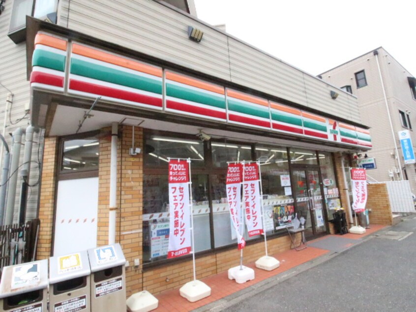 セブンイレブン(コンビニ)まで1200m サンヒルズ