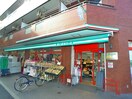 まいばすけっと 南葛西2丁目店(スーパー)まで684m パークサイド南葛西