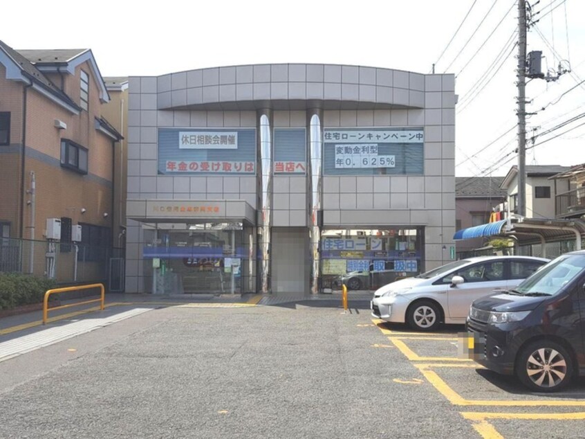 川口信用金庫宗岡支店(銀行)まで230m ハイツＫ