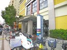 図書館(図書館)まで980m リブリ・SOLARE