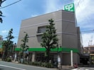 サミットストア 松陰神社前店(スーパー)まで396m オ－プリ－ハウス