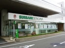 世田谷信用金庫本店(銀行)まで224m オ－プリ－ハウス
