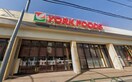 ヨークフーズ　石神井店(スーパー)まで172m ファミール井荻