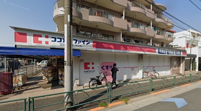 ココカラファイン　石神井店(ドラッグストア)まで127m ファミール井荻