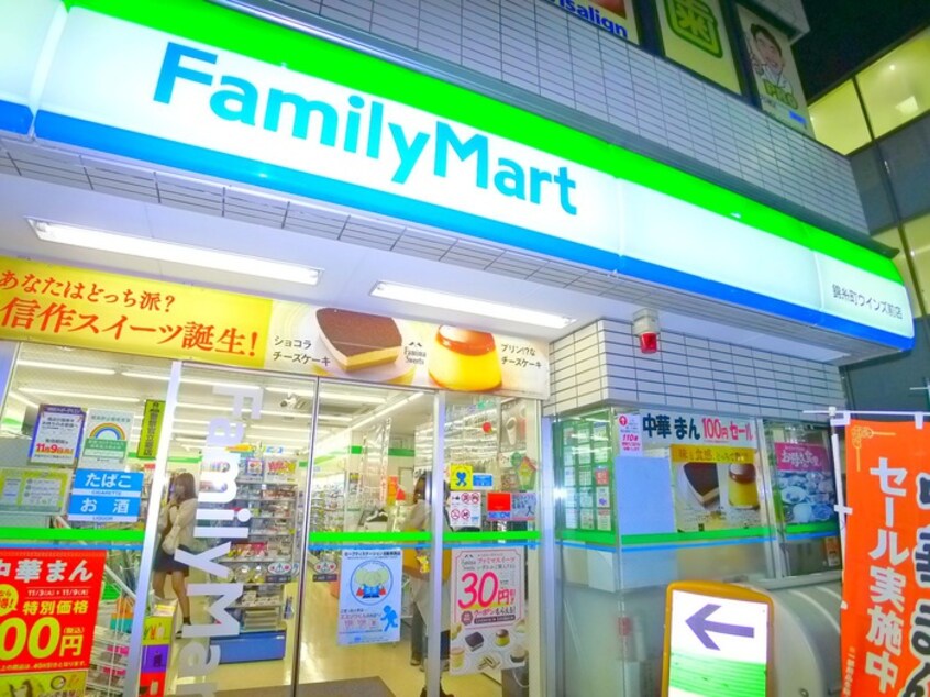 ファミリーマート(コンビニ)まで90m HF錦糸町レジデンス