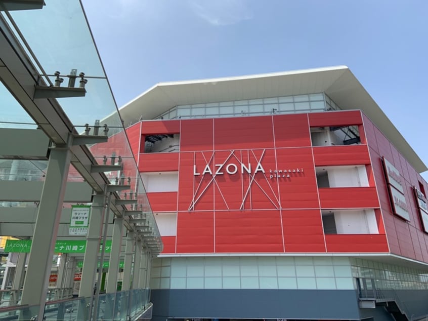 ラゾーナ(ショッピングセンター/アウトレットモール)まで720m ルーブル川崎参番館（602）