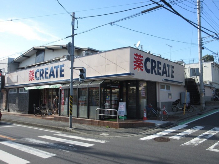 クリエイトＳＤ港北新吉田店(ドラッグストア)まで350m メゾン・リヴィエール