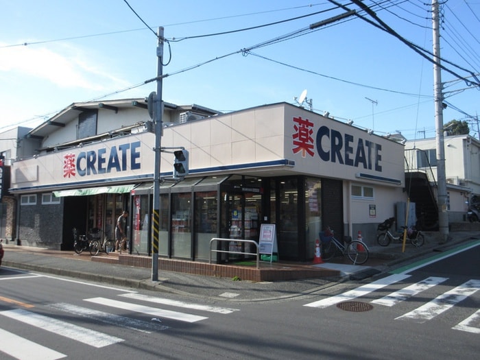 クリエイトＳＤ港北新吉田店(ドラッグストア)まで350m メゾン・リヴィエール