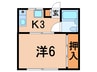 シェルハウス 1Kの間取り