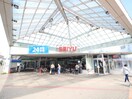 西友馬堀店(スーパー)まで630m たけざわハイム