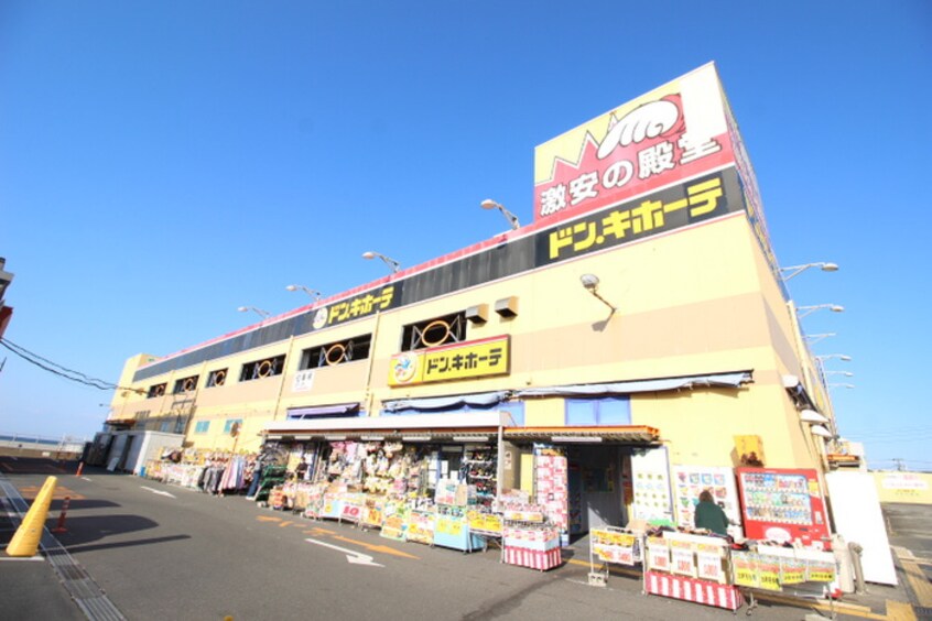ドンキーホーテ三春店(ディスカウントショップ)まで780m たけざわハイム